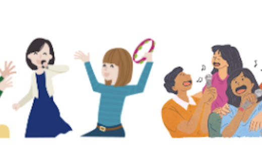 カラオケスタジオ　パーティーパーティー